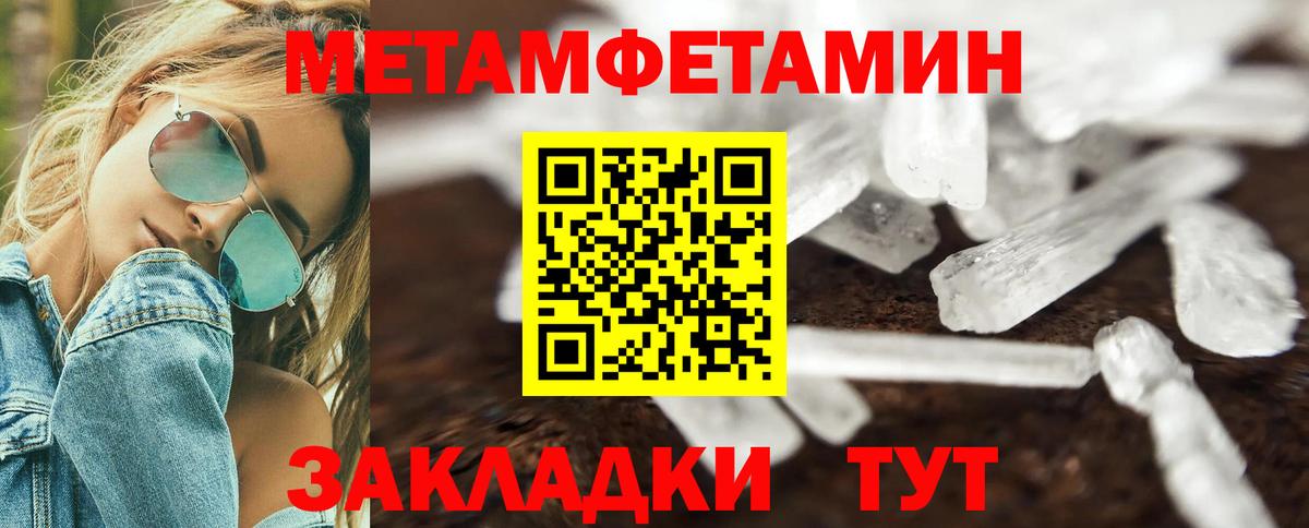 Благовещенск  Amphetamine  Вход с VPN  АМФЕТАМИН Розовый 