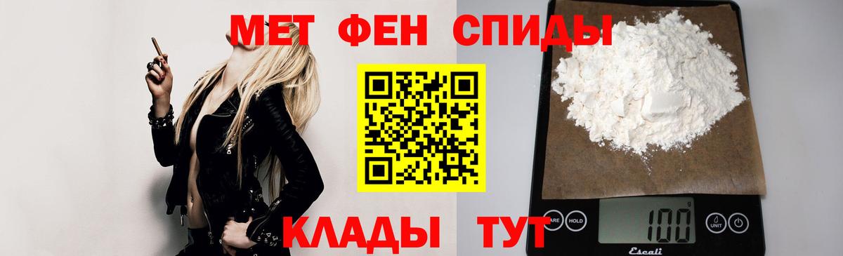 Amphetamine 98% Благовещенск