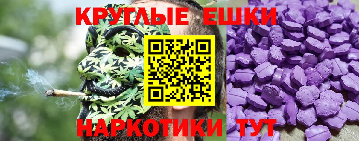 Благовещенск  Экстази MDMA  ЭКСТАЗИ  Экстази 250 мг  Вход с VPN 