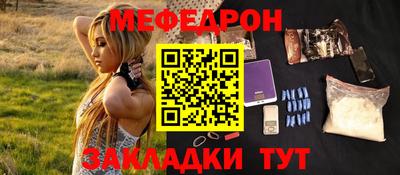 СК Малгобек