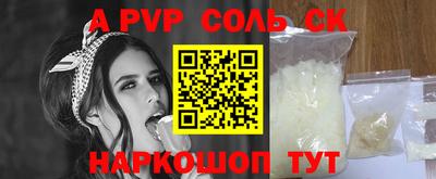 альфа пвп Можга
