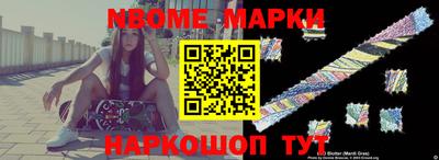 кокаин премиум Малоярославец