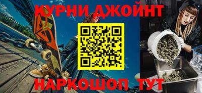 кокаин премиум Малоярославец