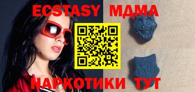 СК Малгобек