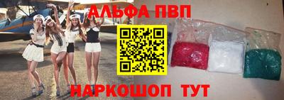 кокаин премиум Малоярославец