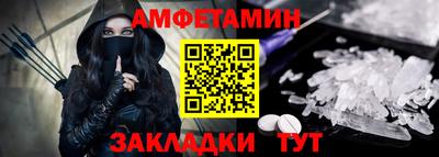 мефедрон мука Можайск