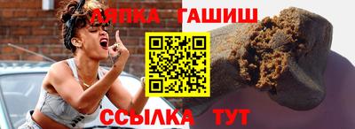 гашиш Моздок