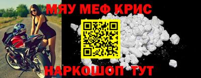 альфа пвп Можга