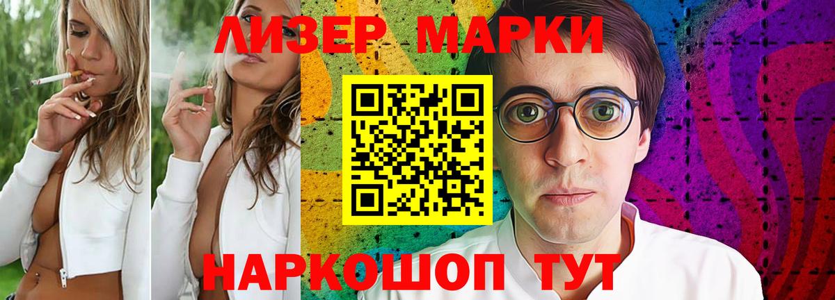 Благовещенск  LSD-25 экстази  LSD-25 экстази кислота  Вход с VPN  LSD-25 экстази кислота 