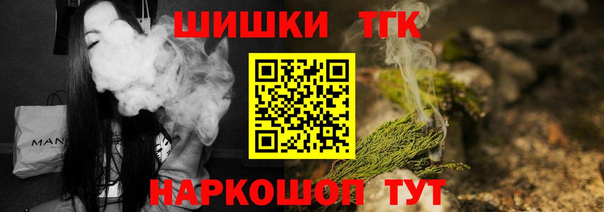 Каннабис планчик Благовещенск
