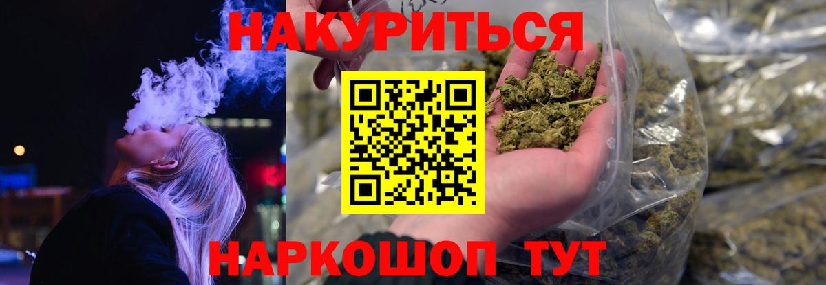 МАРИХУАНА LSD WEED  Бошки марихуана MAZAR  Вход с VPN  МАРИХУАНА VHQ  Благовещенск 